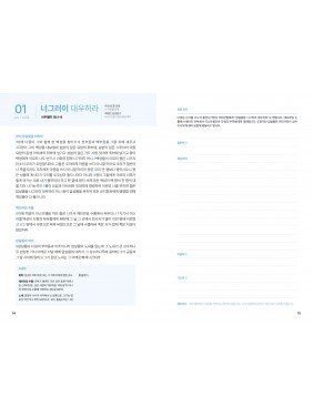 [KOR] Young Adult QTin (1yr Subscription) | US Shipping - 2026 New Edition
