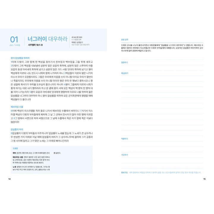 [KOR] Young Adult QTin (1yr Subscription) | US Shipping - 2026 New Edition