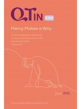 [ENG] QTin (1yr Subscription) | US Shipping