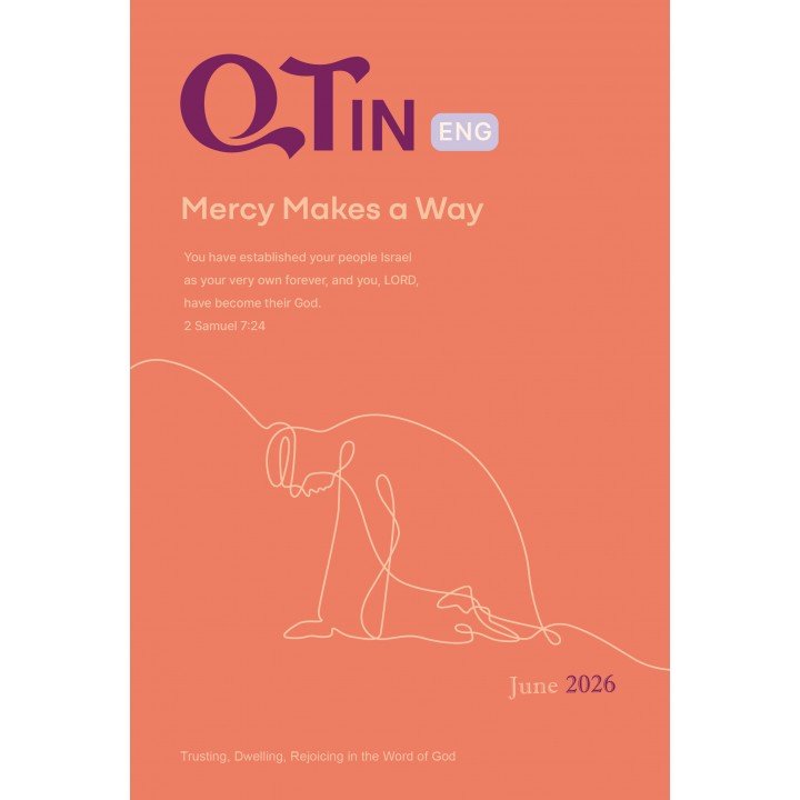 [ENG] QTin (1yr Subscription) | US Shipping