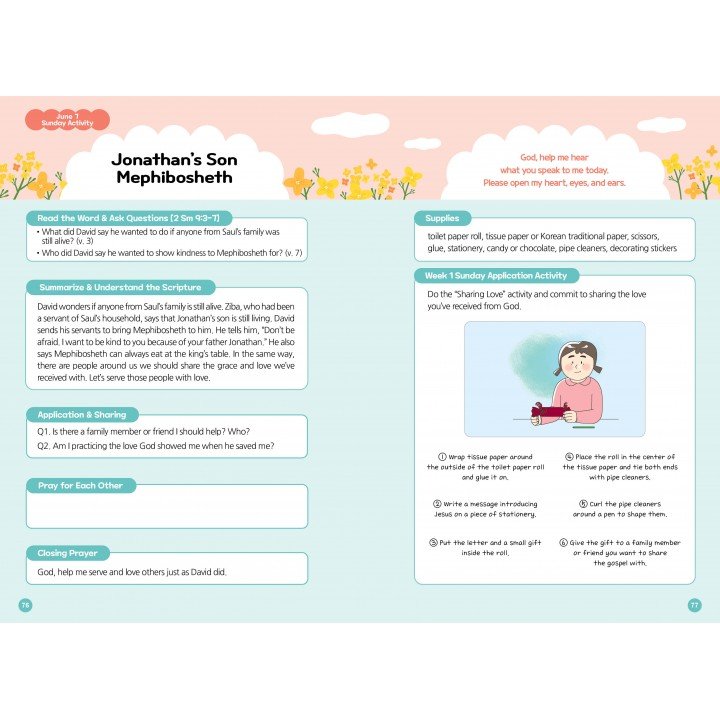 [ENG] QTin Kids (1yr Subscription) | US Shipping 