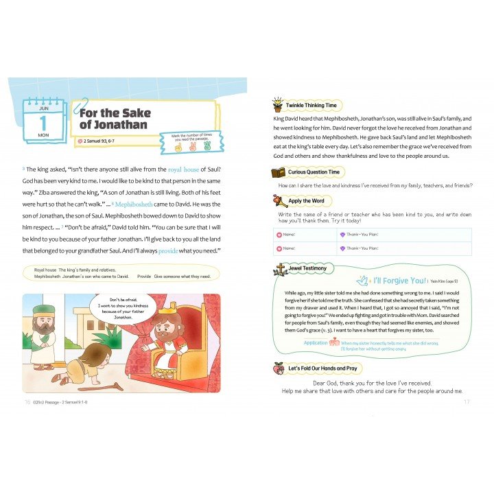 [ENG] QTin Stars (1yr Subscription) | US Shipping