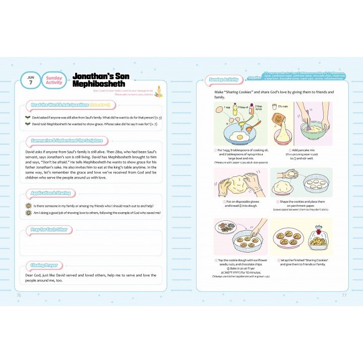 [ENG] QTin Stars (1yr Subscription) | US Shipping