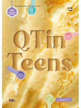 [ENG] QTin Teens (1yr Subscription) | US Shipping
