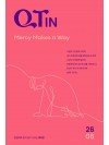 [KOR] QTin (June 2026) - New Edition