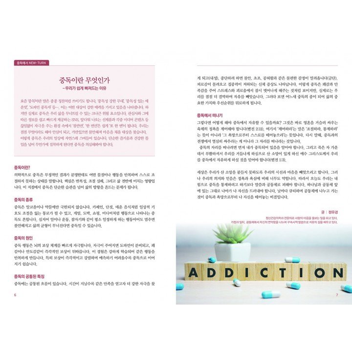 [KOR] QTin (1yr Subscription) | US Shipping - 2026 New Edition