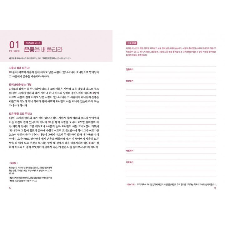 [KOR] QTin (1yr Subscription) | US Shipping - 2026 New Edition