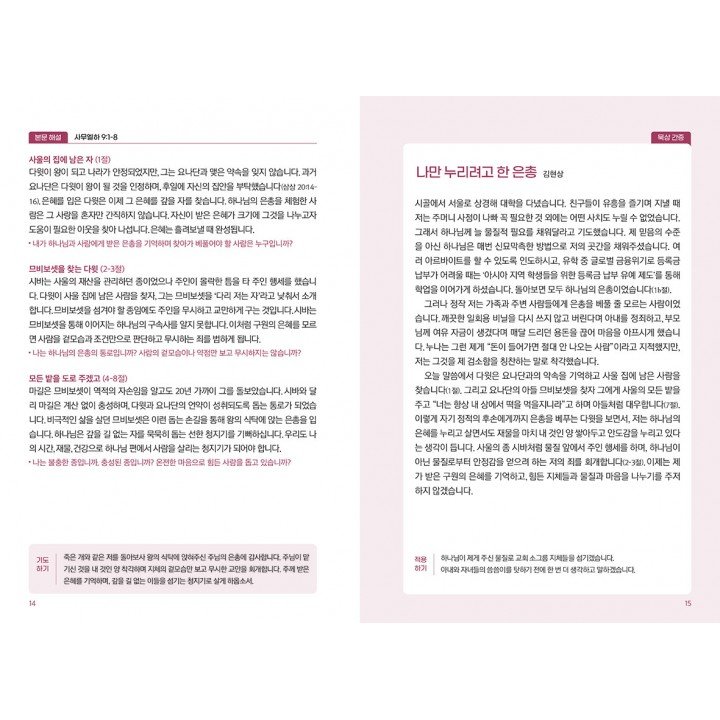 [KOR] QTin (1yr Subscription) | US Shipping - 2026 New Edition