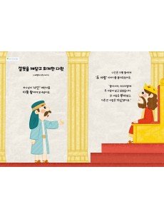 [KOR]  QTin Sprouts   (1yr Subscription) | Pickup - 베델교회픽업