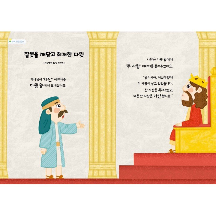 [KOR] QTin Sprouts ( June 2026) -New Edition