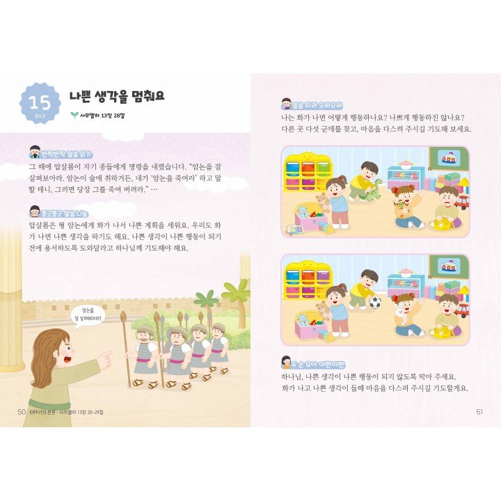 [KOR] QTin Sprouts ( June 2026) -New Edition