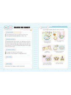 [KOR] QTin Stars  (1yr Subscription) | Pickup - 베델교회픽업