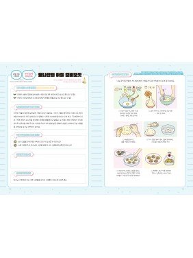 [KOR] QTin Stars  (1yr Subscription) | Pickup - 베델교회픽업
