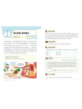[KOR] QTin Stars (1yr Subscription) | US Shipping - 2026 New Edition