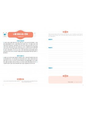 [KOR] QTin Teens  (1yr Subscription) | US Shipping - 2026 New Edition