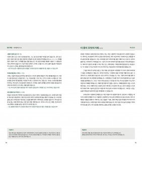 [KOR] Young Adult QTin (1yr Subscription) | US Shipping - 2026 New Edition