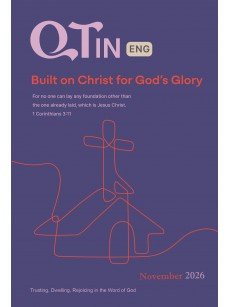 [ENG] QTin (1yr Subscription) | US Shipping