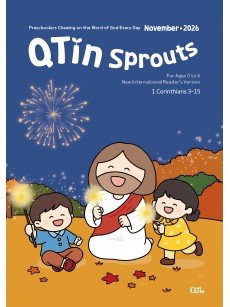 [ENG] QTin Sprouts (1yr Subscription) | Bethel Church Pickup