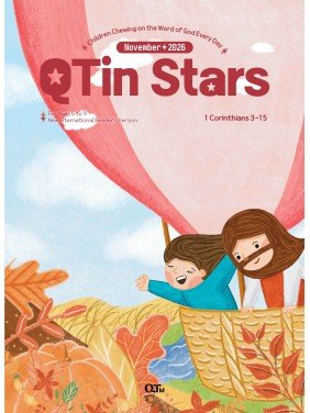 [ENG] QTin Stars (1yr Subscription) | Bethel Church Pickup