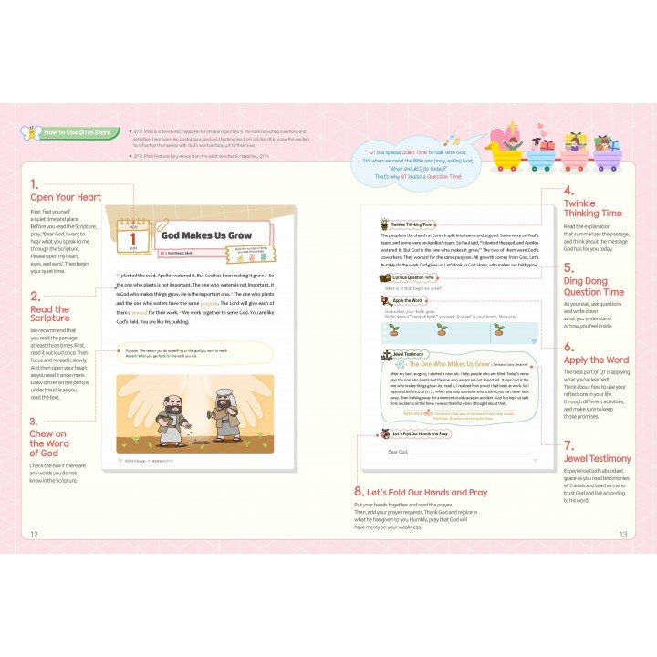 [ENG] QTin Stars (1yr Subscription) | US Shipping