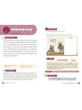 [KOR] QTin Kids (1yr Subscription) | US Shipping