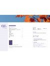 [KOR] QTin (November 2026) 