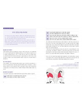 [KOR] QTin (1yr Subscription) | US Shipping