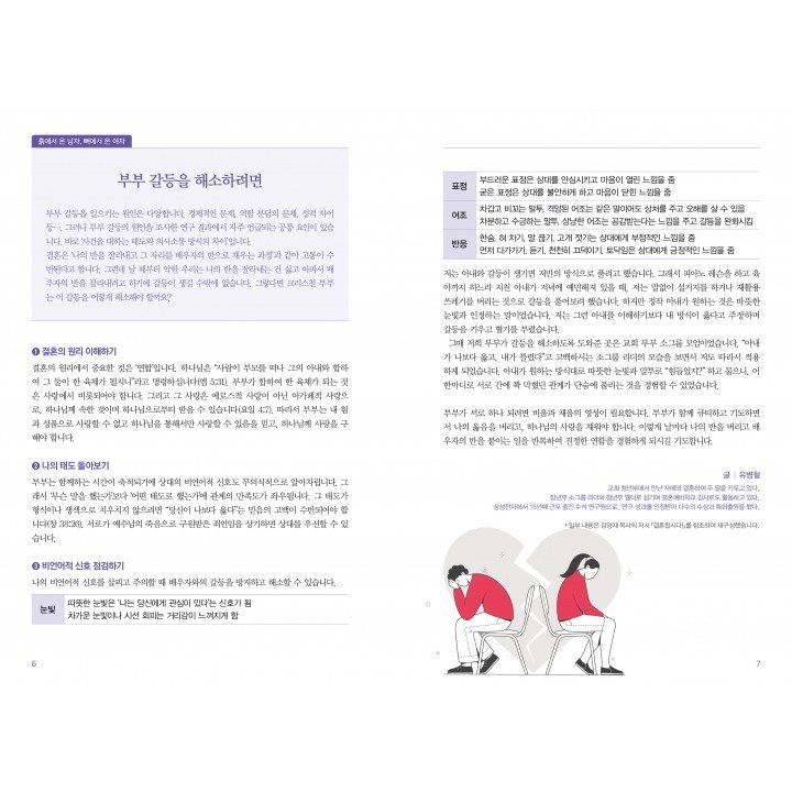 [KOR] QTin (1yr Subscription) | US Shipping
