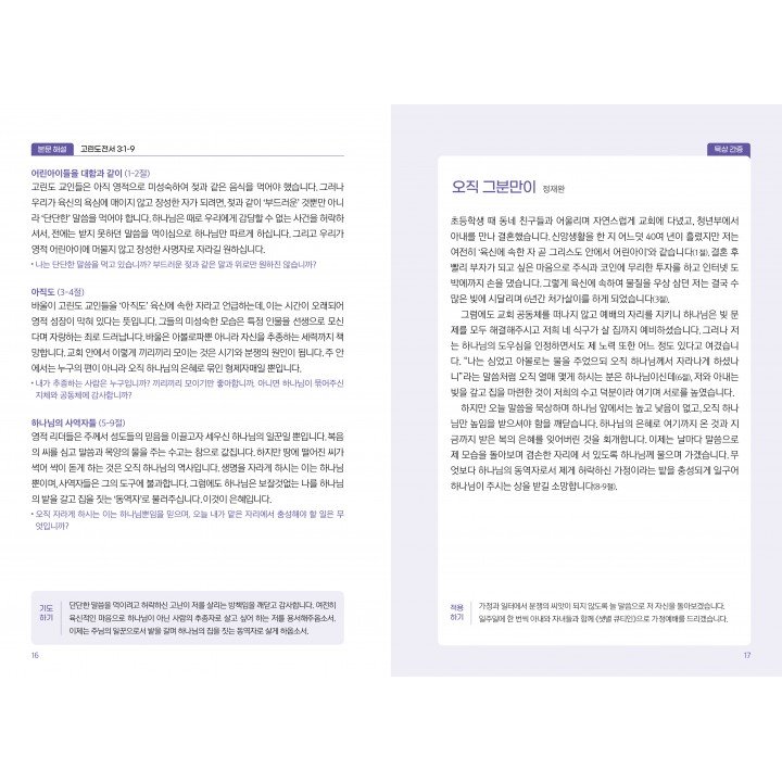 [KOR] QTin (1yr Subscription) | US Shipping