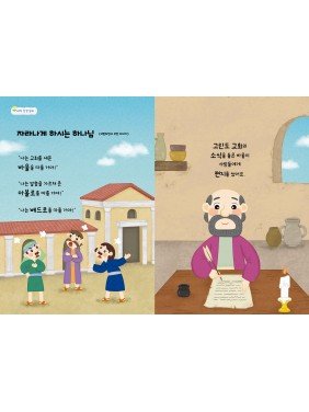 [KOR] QTin Sprouts  (1yr Subscription) | US Shipping