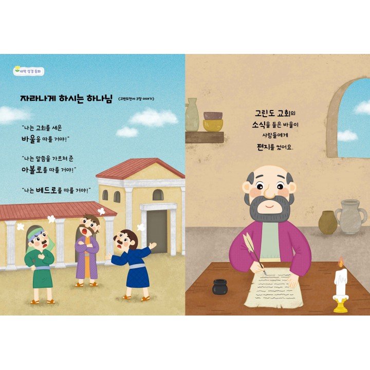 [KOR] QTin Sprouts  (1yr Subscription) | US Shipping