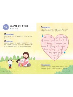 [KOR]  QTin Sprouts   (1yr Subscription) | Pickup - 베델교회픽업