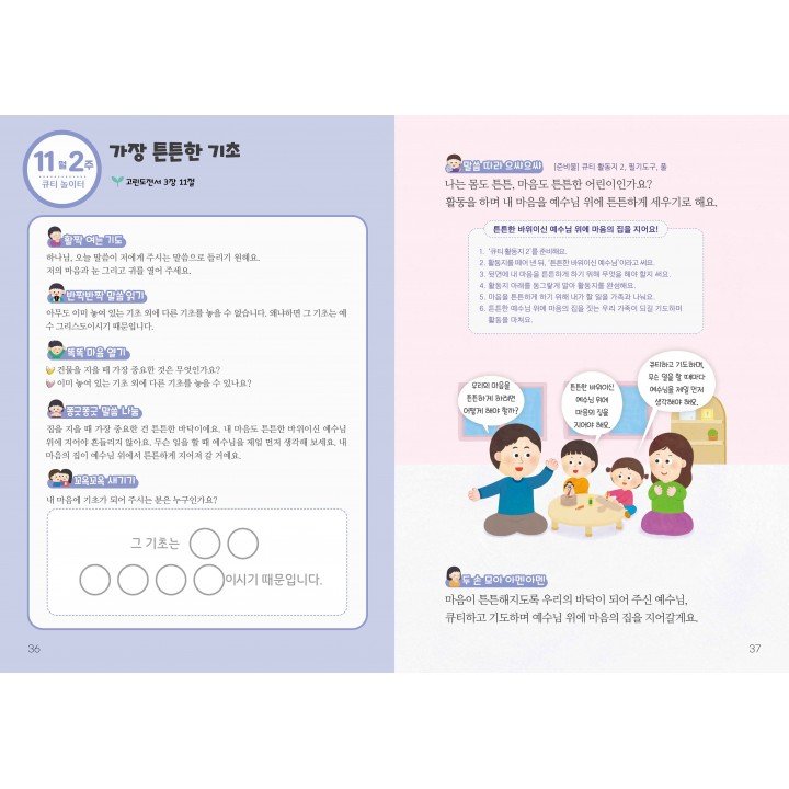 [KOR] QTin Sprouts  (1yr Subscription) | US Shipping