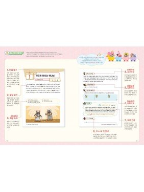[KOR] QTin Stars (November 2026)
