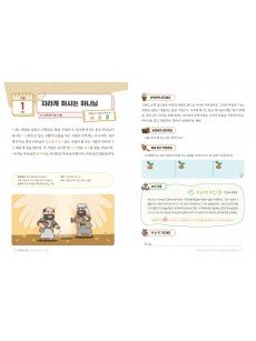 [KOR] QTin Stars  (1yr Subscription) | Pickup - 베델교회픽업