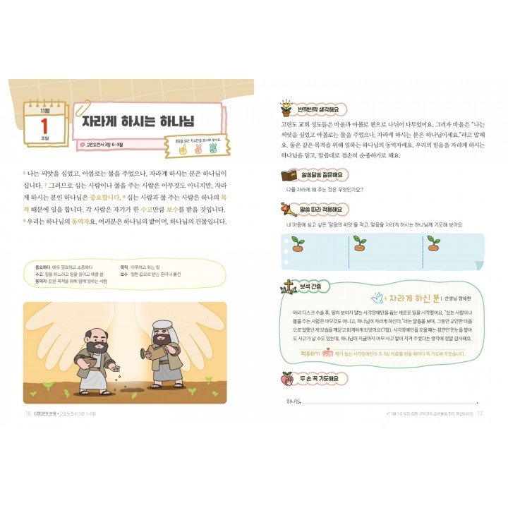 [KOR] QTin Stars (1yr Subscription) | US Shipping