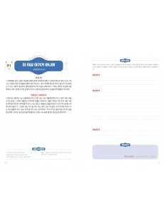 [KOR] QTin Teens  (1yr Subscription) | Pickup - 베델교회픽업