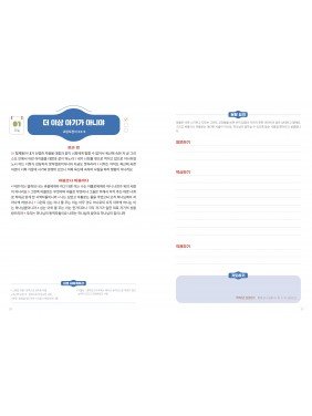 [KOR] QTin Teens  (1yr Subscription) | US Shipping