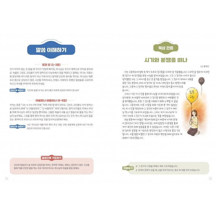 [KOR] QTin Teens  (1yr Subscription) | US Shipping