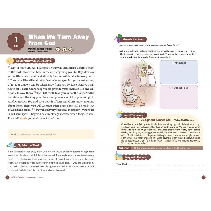 [ENG] QTin Kids (1yr Subscription) | US Shipping 