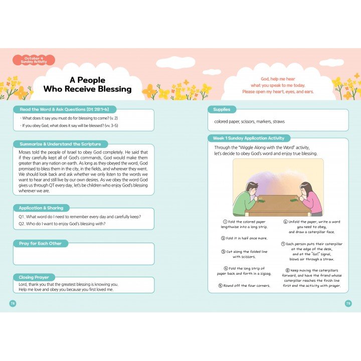 [ENG] QTin Kids (1yr Subscription) | US Shipping 