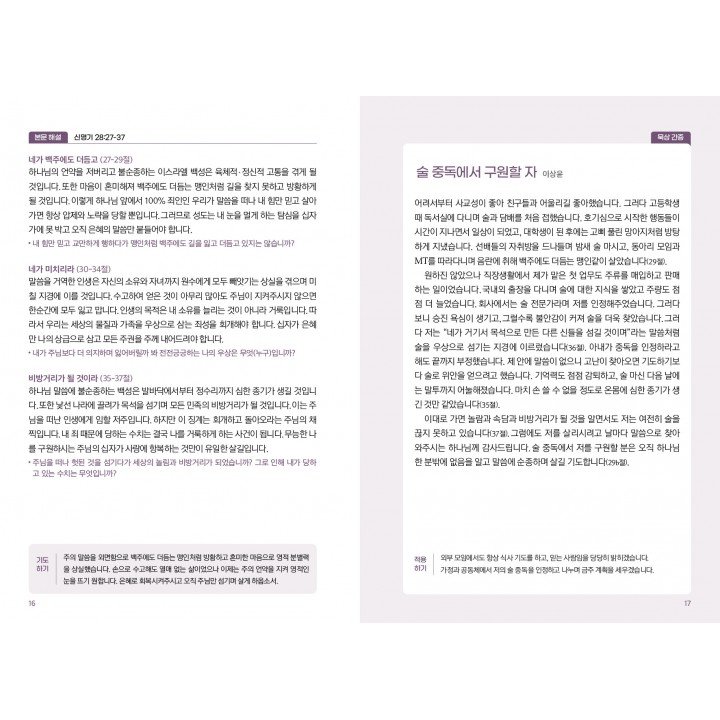 [KOR] QTin (1yr Subscription) | US Shipping