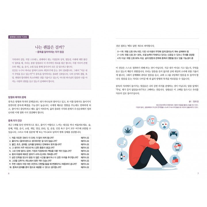 [KOR] QTin (1yr Subscription) | US Shipping