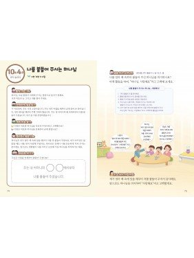 [KOR] QTin Sprouts  (1yr Subscription) | US Shipping