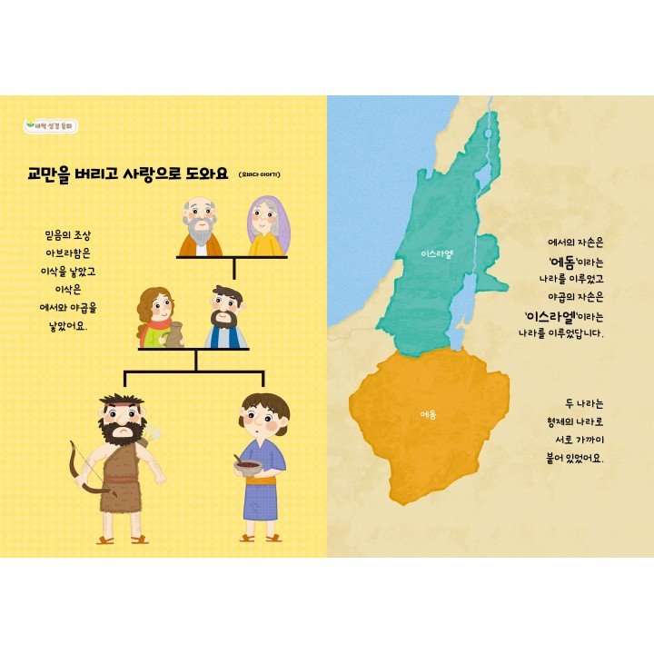 [KOR] QTin Sprouts  (1yr Subscription) | US Shipping