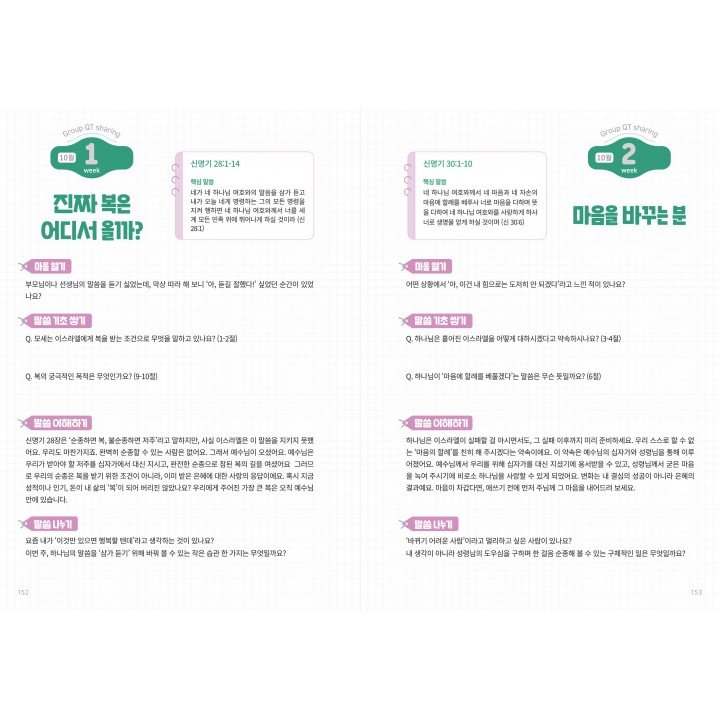 [KOR] QTin Teens  (1yr Subscription) | US Shipping