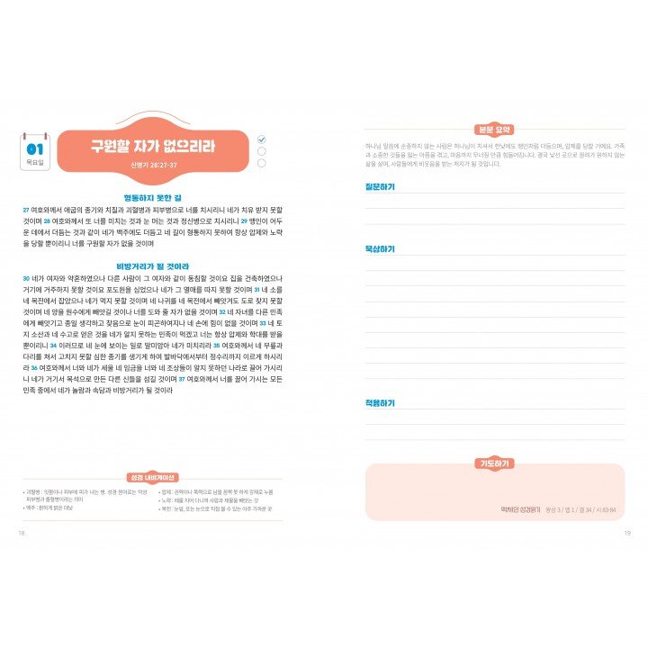 [KOR] QTin Teens (October 2026)