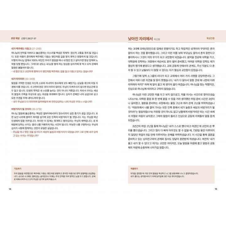 [KOR] Young Adult QTin (October 2026)