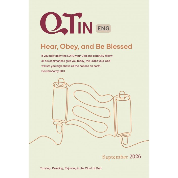 [ENG] QTin (1yr Subscription) | US Shipping