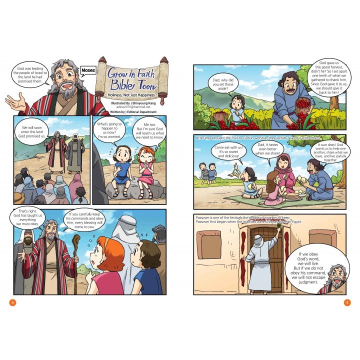 [ENG] QTin Kids (September 2026) 